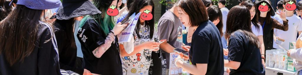 轻享Live一夏——中核科创园「凉好派对」