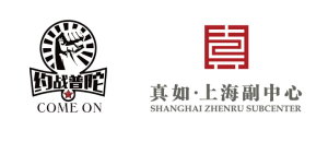 场地合作方 logo