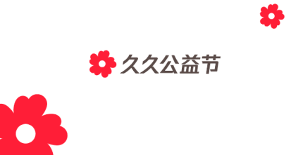 9月第一天，好事在北外滩发生